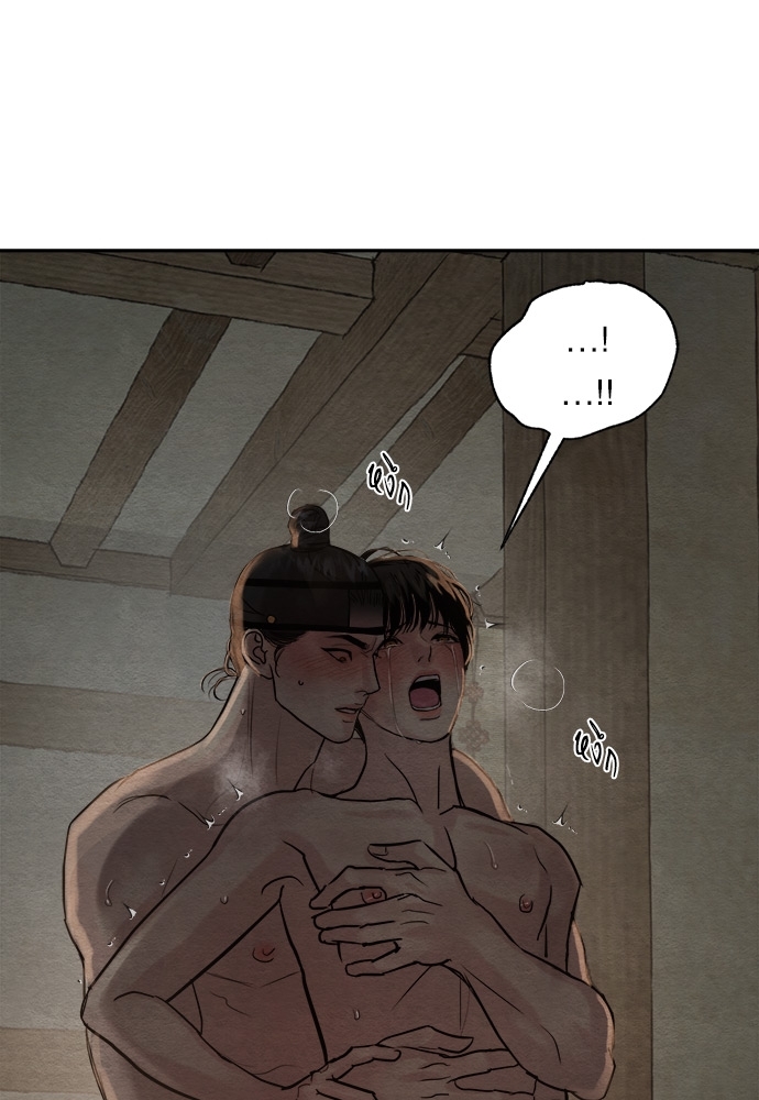 Painter of the Night 96 83